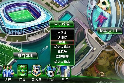 适的