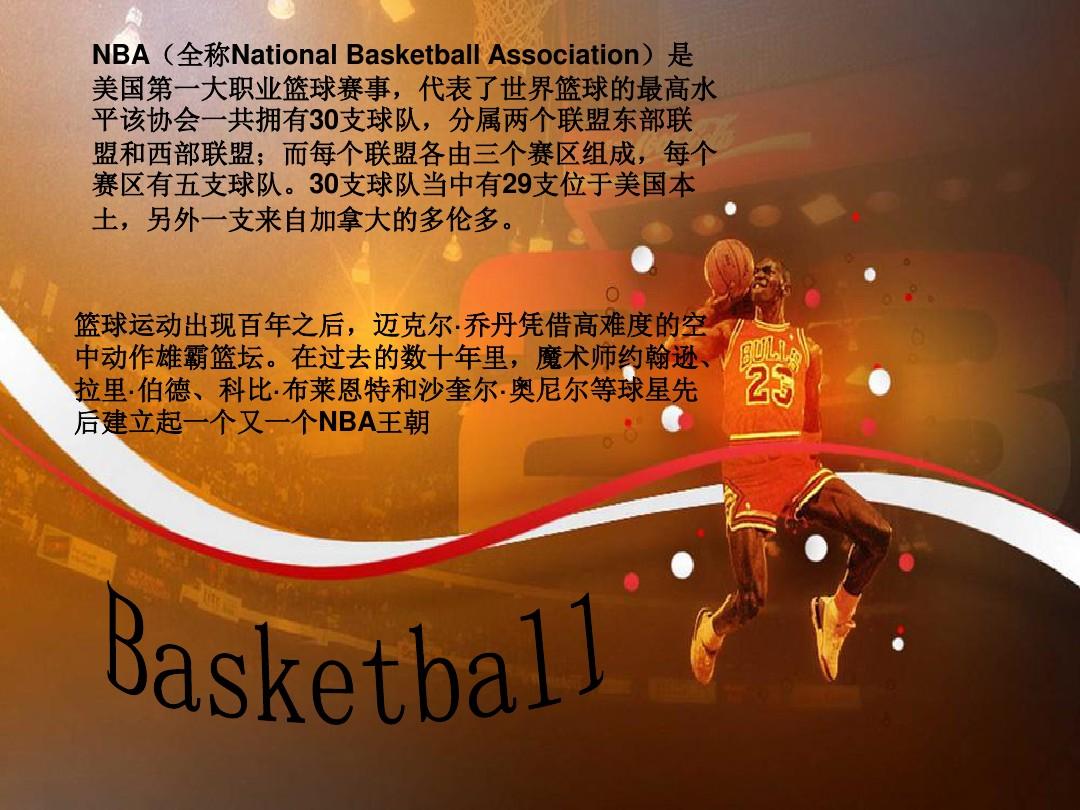 继续保