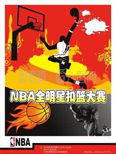 仅是对球